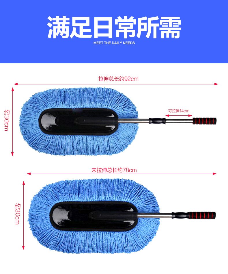 汽车专用蜡拖 车用擦车拖把掸子蜡把 伸缩通水长柄除尘掸洗车刷子 - 图片 2