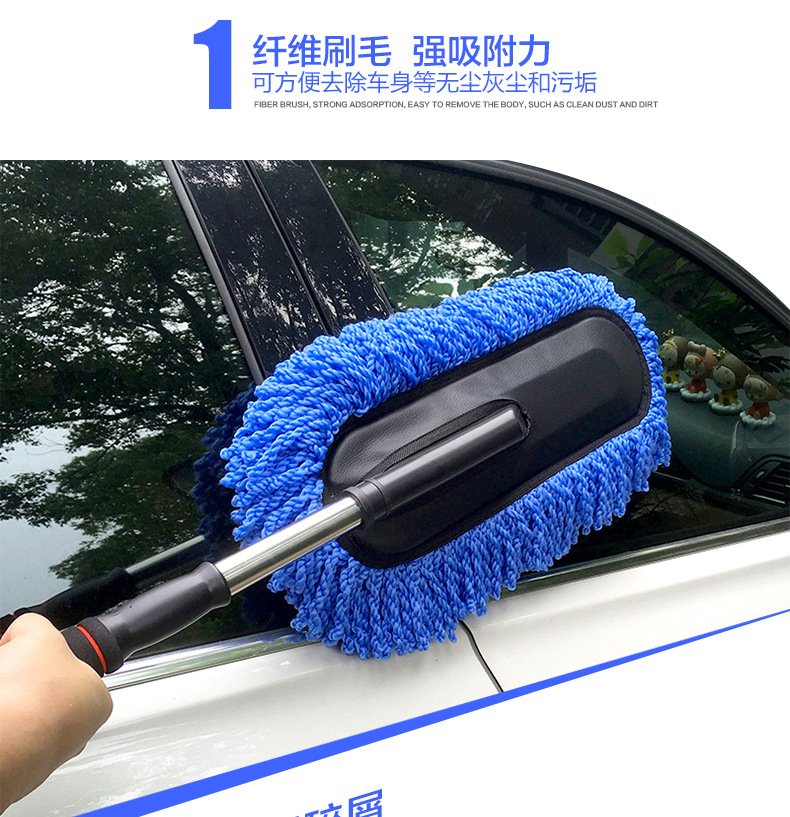 汽车专用蜡拖 车用擦车拖把掸子蜡把 伸缩通水长柄除尘掸洗车刷子