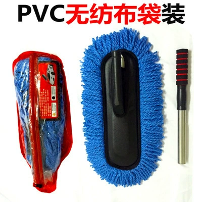 汽车专用蜡拖 车用擦车拖把掸子蜡把 伸缩通水长柄除尘掸洗车刷子 - 图片 4