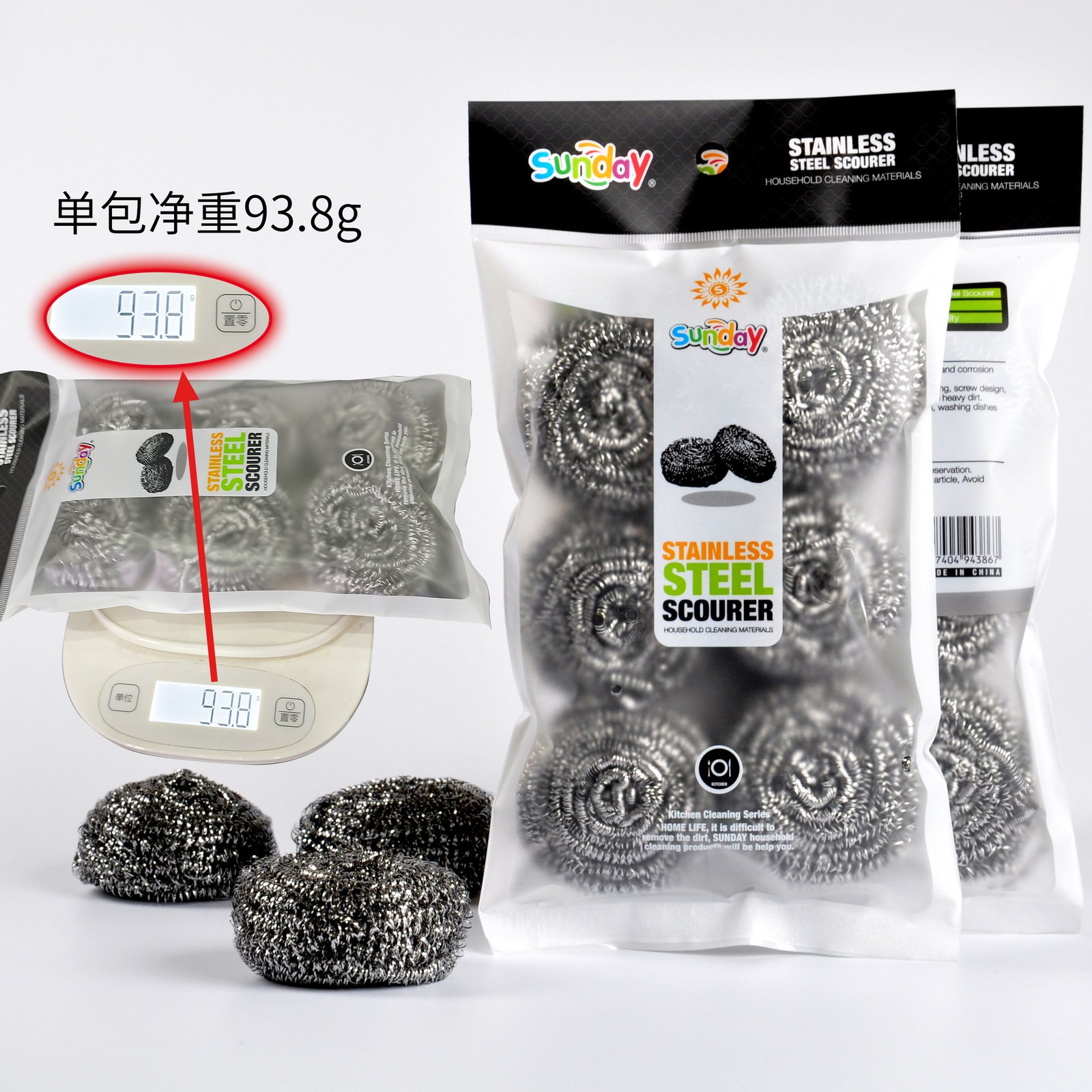 Sunday钢丝球厂家直供6个装15g钢丝刷家庭厨房清洁用品钢丝清洁球 - 图片 2