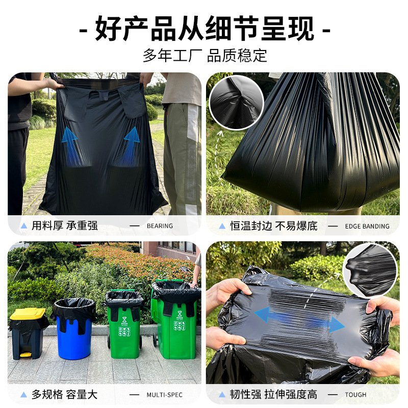 黑色加厚大号塑料袋子一次性商用物业手提背心式收纳搬家用垃圾袋