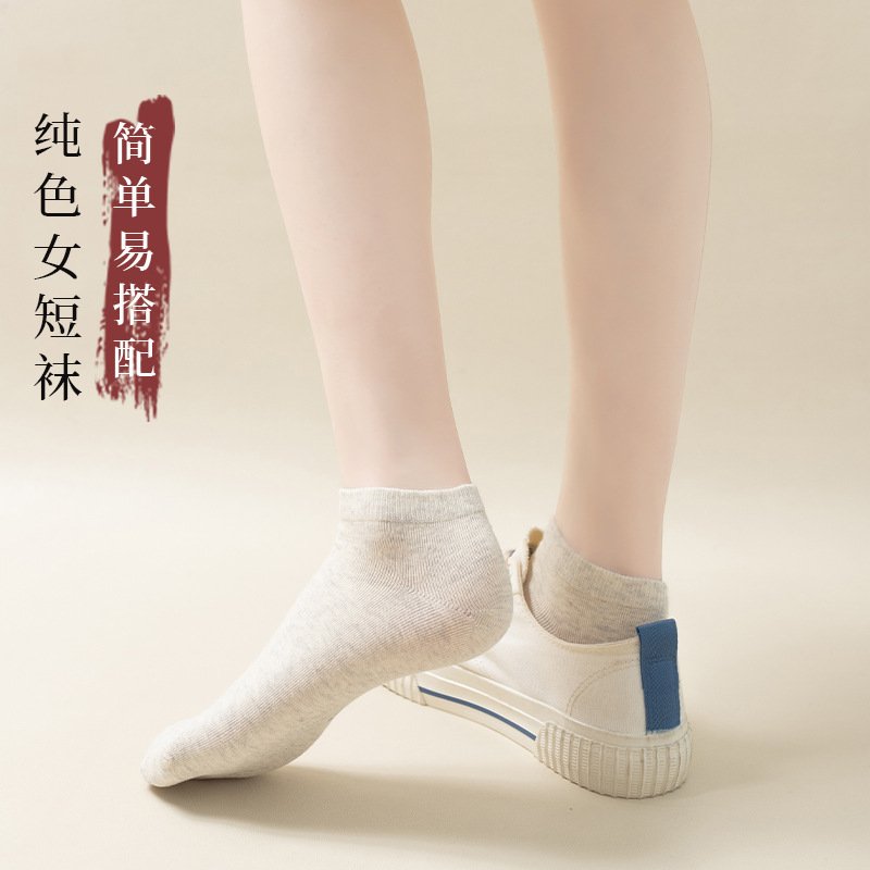 纯棉袜子夏季新款全棉糖果色短袜子女抗菌纯色女士船袜夏女袜批发 - 图片 4