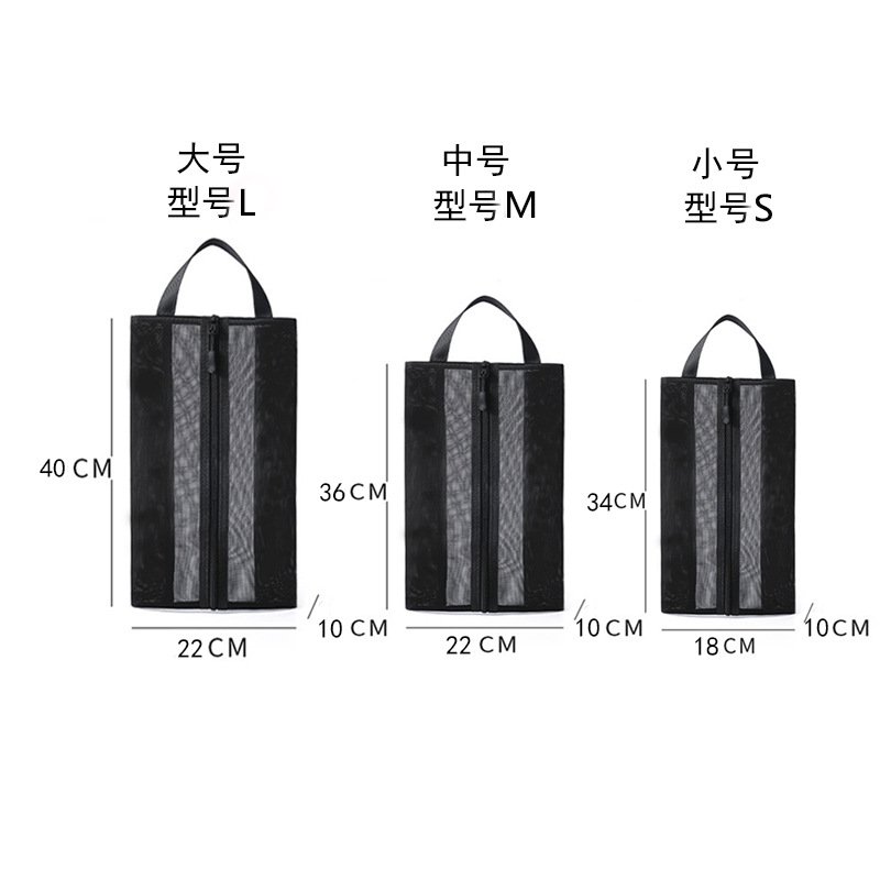 户外手提鞋袋多功能沙滩袋可视透气网格收纳袋居家鞋包印广告LOGO - 图片 4
