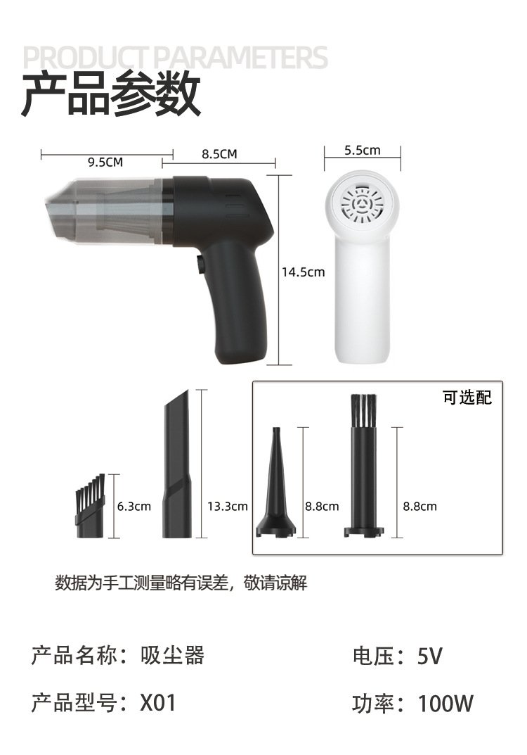 车载吸尘器批发小型迷你手持便携式吸尘机无线汽车车用吸尘器超强 - 图片 2