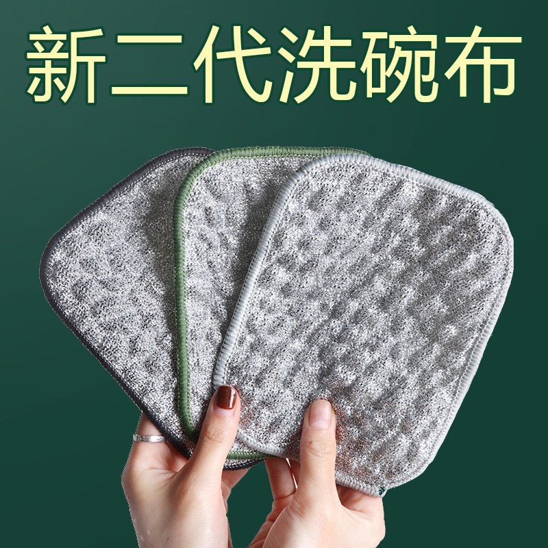 泡泡银丝新款洗碗百洁布家用厨房刷碗钢丝棉双面清洁加厚擦锅神器