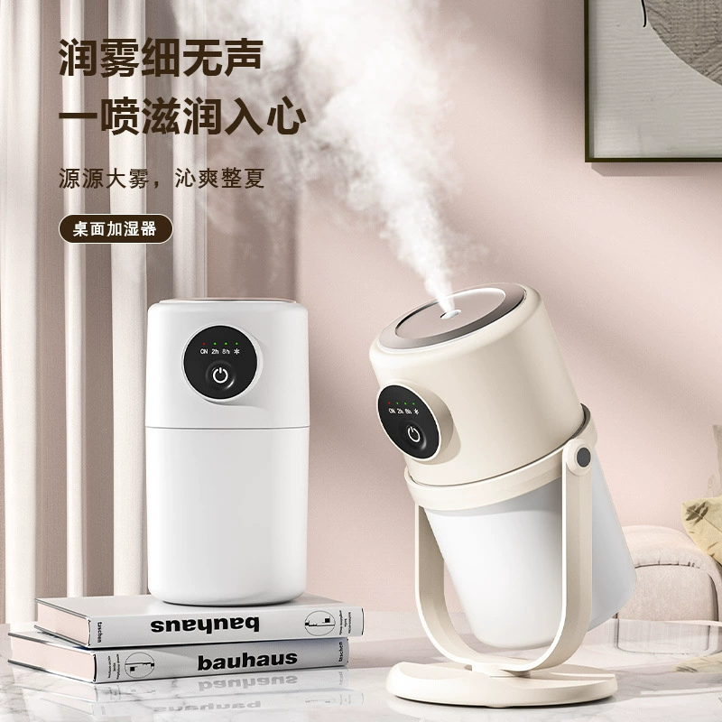 新款360°旋转加湿器usb空气净化器家用办公静音夜灯小型