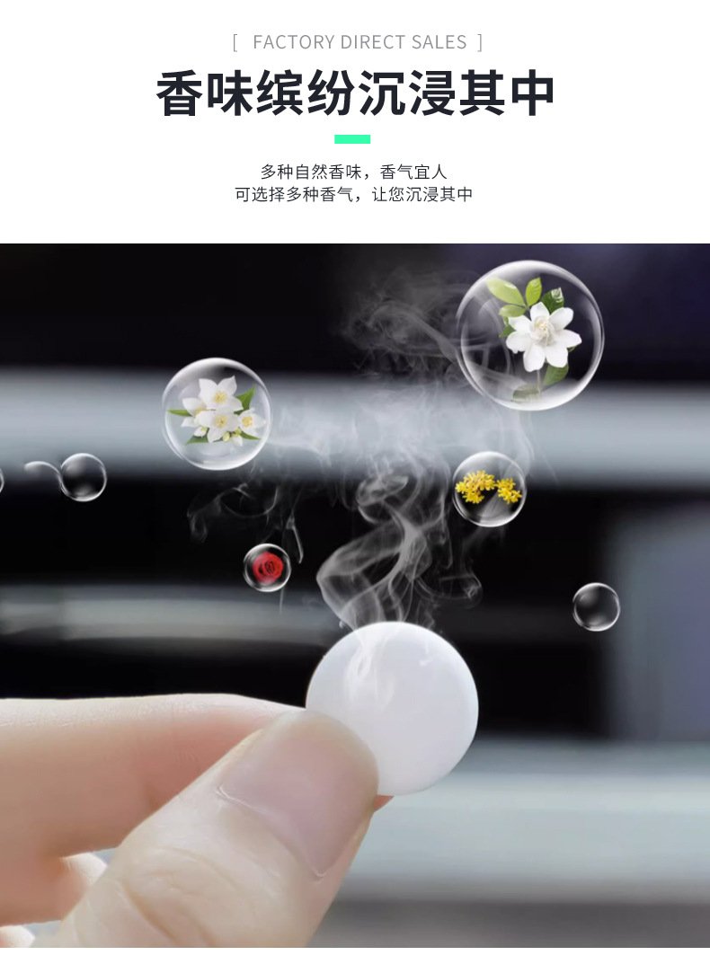 车载PE香片香薰石膏挂件衣橱除味持久留香净化空气香薰片 - 图片 2
