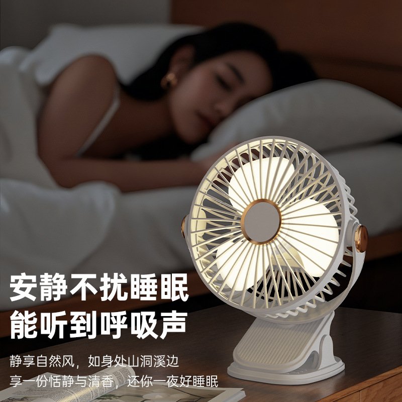 多功能夹子风扇桌面空气循环扇便携式USB夜灯宿舍壁挂式电风扇