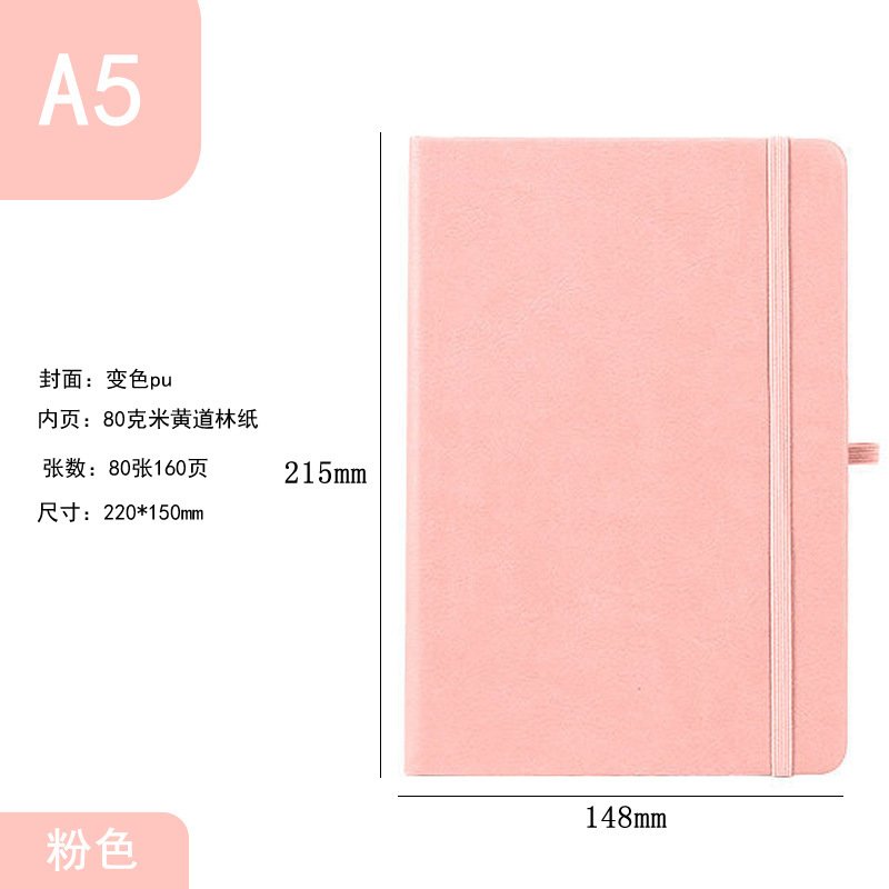 A5批发代发笔记本pu变色印logo办公文具松紧带记事本日记本子 - 图片 2