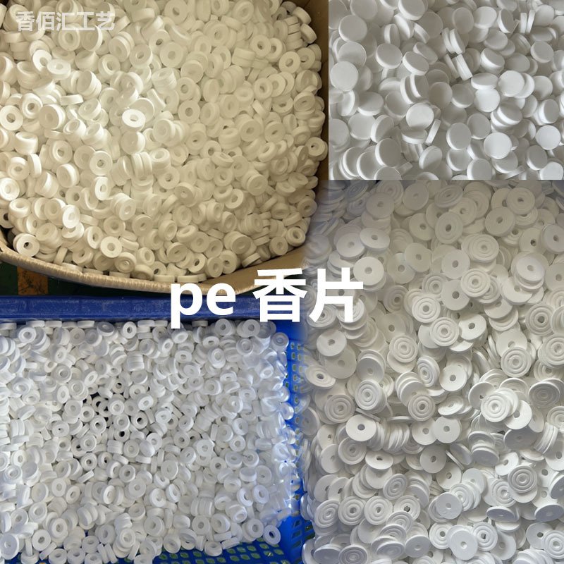 车载PE香片香薰石膏挂件衣橱除味持久留香净化空气香薰片 - 图片 3