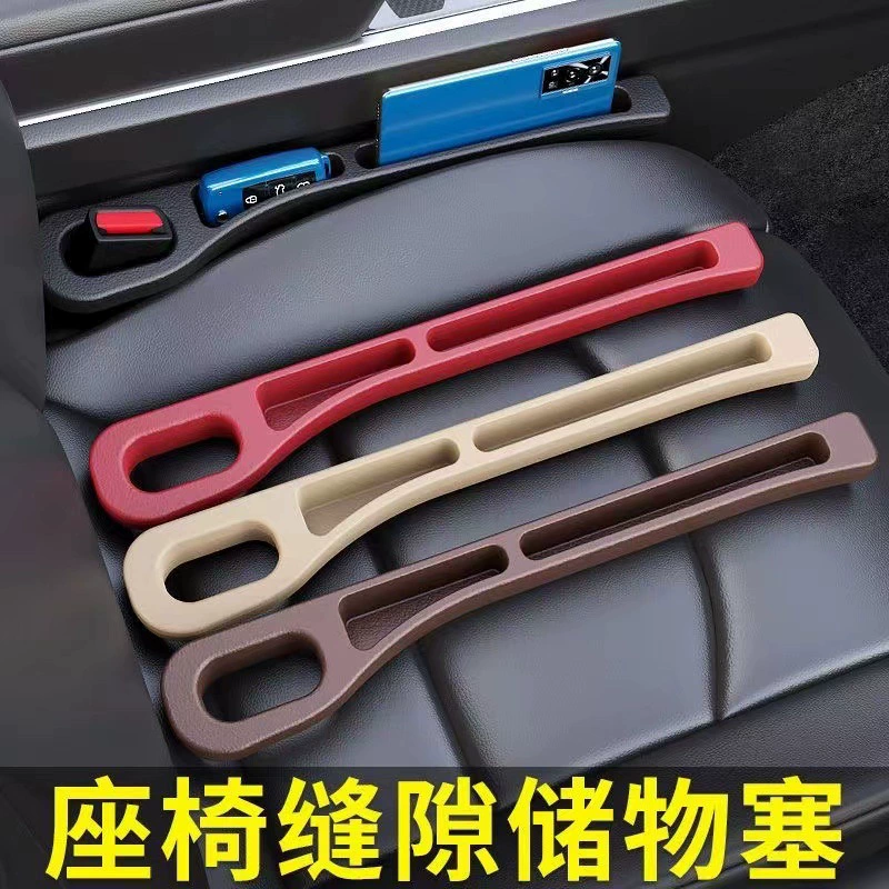 汽车座椅缝隙防漏车载内饰防掉用品储物盒填补实用收纳盒大全通用 - 图片 3