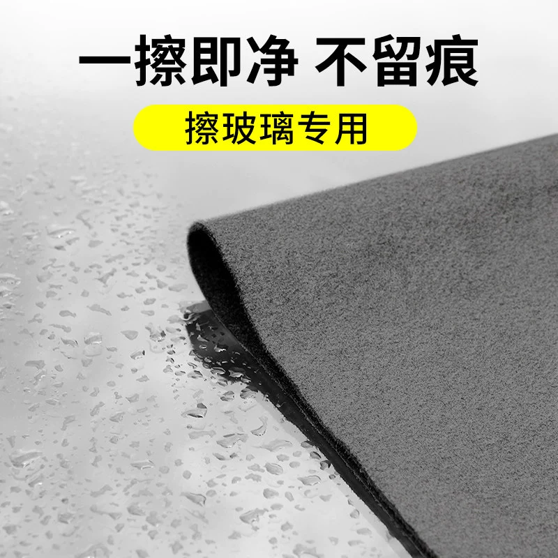擦玻璃无水印魔力抹布擦镜子无痕不留水渍魔力布吸水不易掉毛