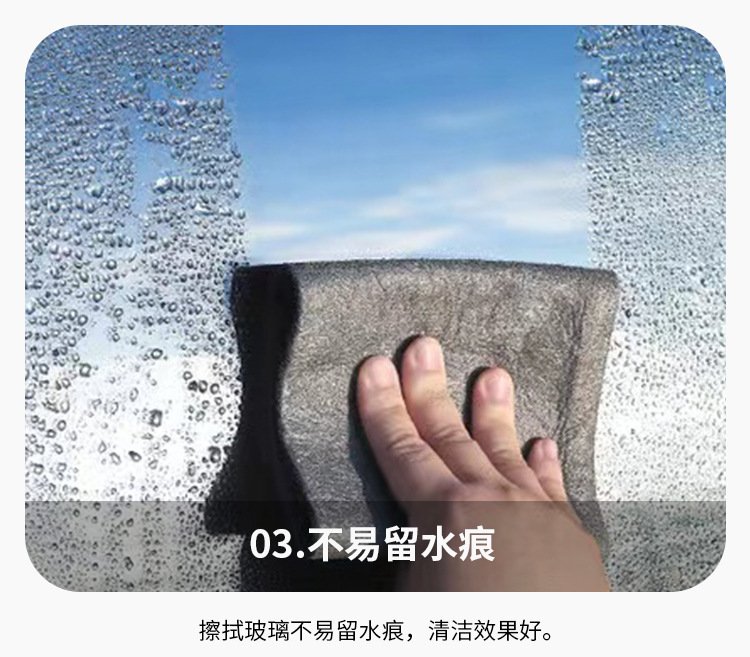 擦玻璃无水印魔力抹布擦镜子无痕不留水渍魔力布吸水不易掉毛 - 图片 2