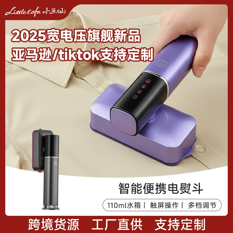 小画仙吸附挂烫机家用手持蒸汽电熨斗小型便携衣服熨烫机宽电压 - 图片 3