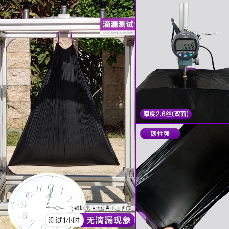 e洁黑色垃圾袋家用加厚加大塑料袋大号抽绳免撕厨房商用清洁袋 - 图片 4