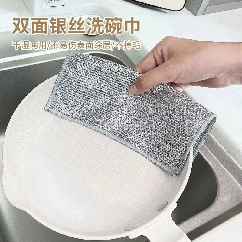 泡泡银丝新款洗碗百洁布家用厨房刷碗钢丝棉双面清洁加厚擦锅神器 - 图片 2