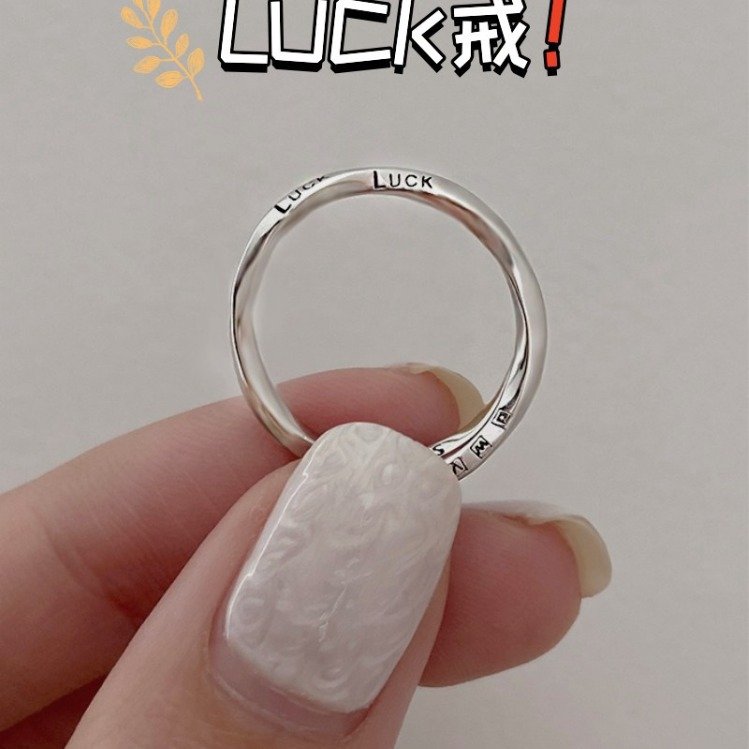 几何莫比乌斯扭曲戒指女复古时尚简约热门新款个性开口指环食指戒 - 图片 2