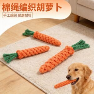 手工编织宠物棉绳胡萝卜狗狗耐咬磨牙洁齿玩具宠物用品