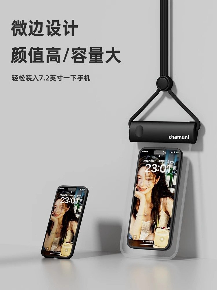 手机防水袋可触屏游泳外卖专用装备骑手密封袋水下防水手机套拍摄 - 图片 2