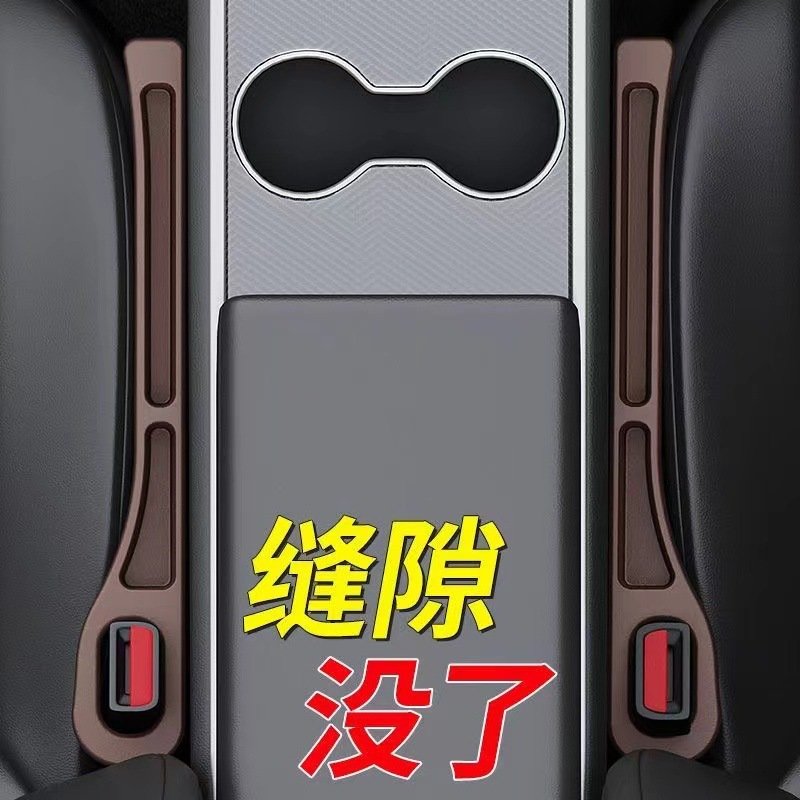 汽车座椅缝隙防漏车载内饰防掉用品储物盒填补实用收纳盒大全通用 - 图片 2