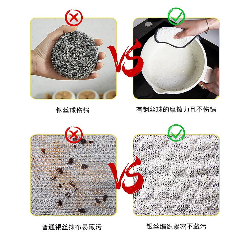 泡泡银丝新款洗碗百洁布家用厨房刷碗钢丝棉双面清洁加厚擦锅神器 - 图片 3