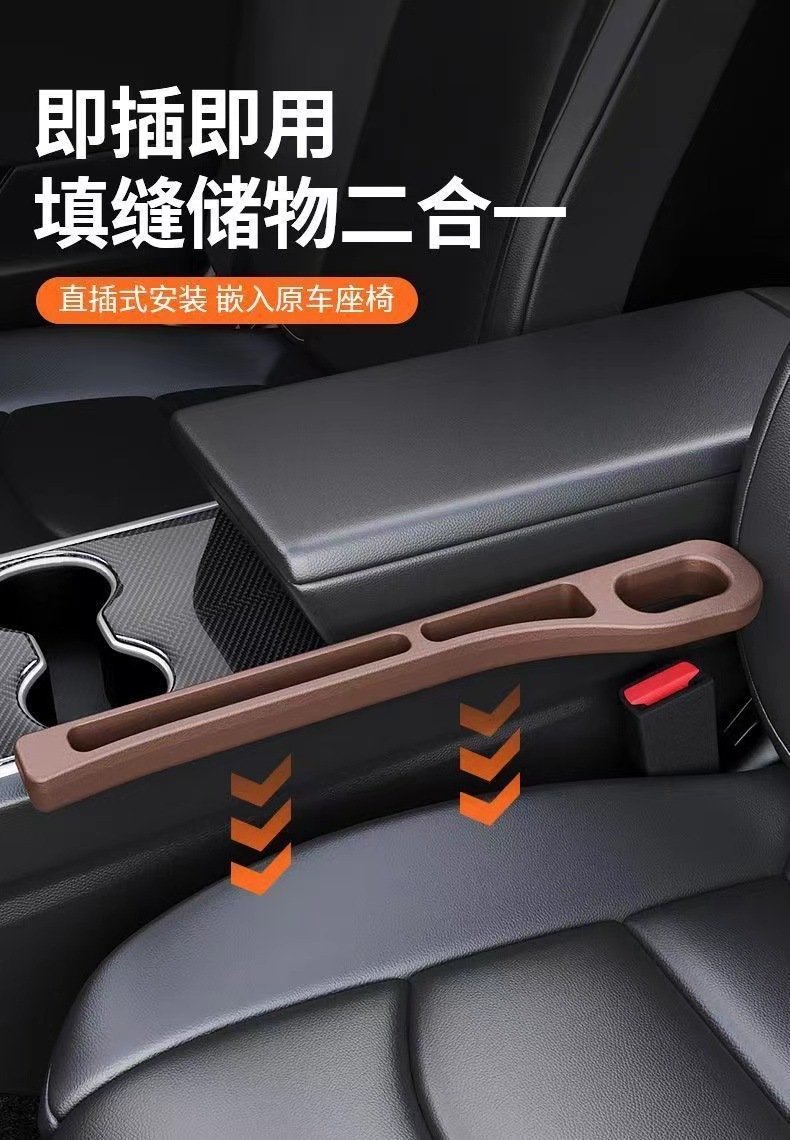 汽车座椅缝隙防漏车载内饰防掉用品储物盒填补实用收纳盒大全通用