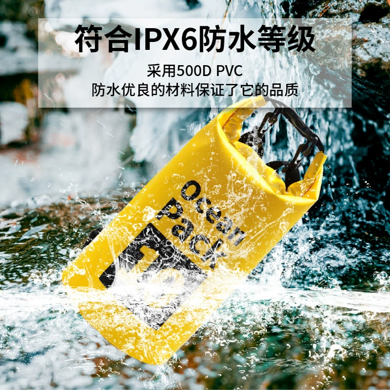 户外漂流防水包pvc夹网布防水桶包溯溪泼水节手机防水袋 - 图片 2