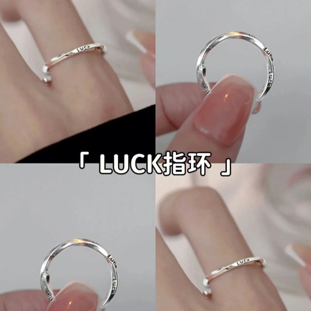 几何莫比乌斯扭曲戒指女复古时尚简约热门新款个性开口指环食指戒