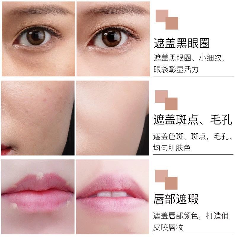 美茜儿遮瑕膏雀斑遮粉底膏黑眼圈痘印遮盖斑防水脸部痘痘彩妆 833 - 图片 4