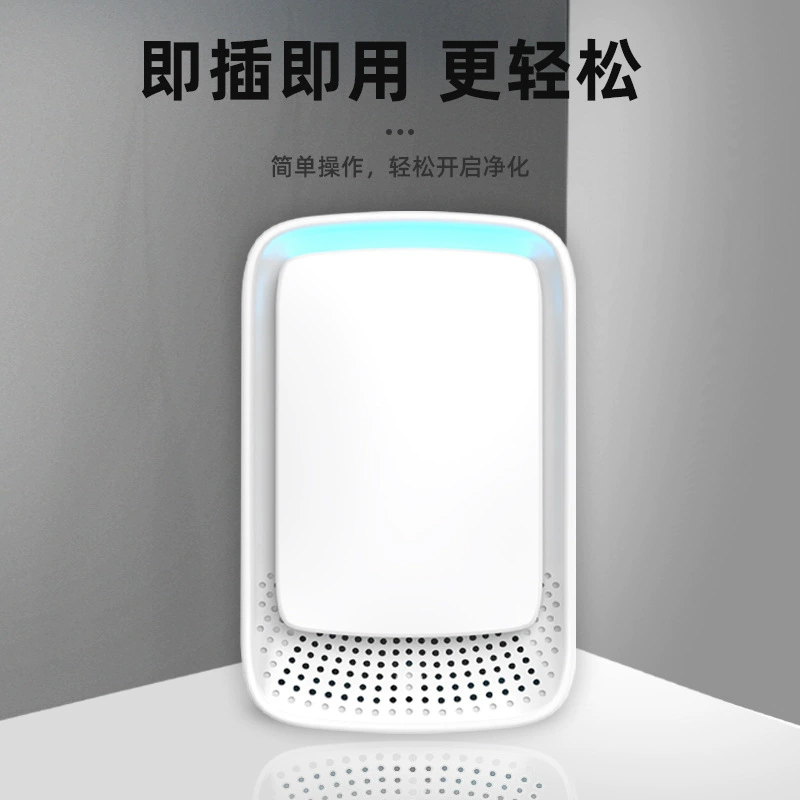 家用负离子空气净化器卫生间异味宠物除臭器除烟味 - 图片 3