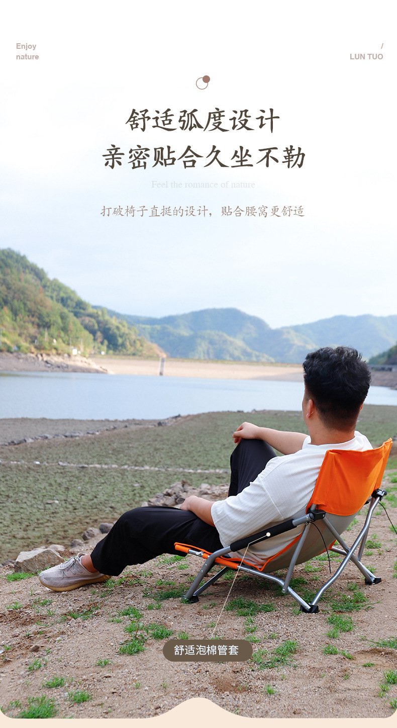 户外休闲躺椅野营折叠椅沙滩椅便携式旅游高背钓鱼椅品牌 - 图片 4