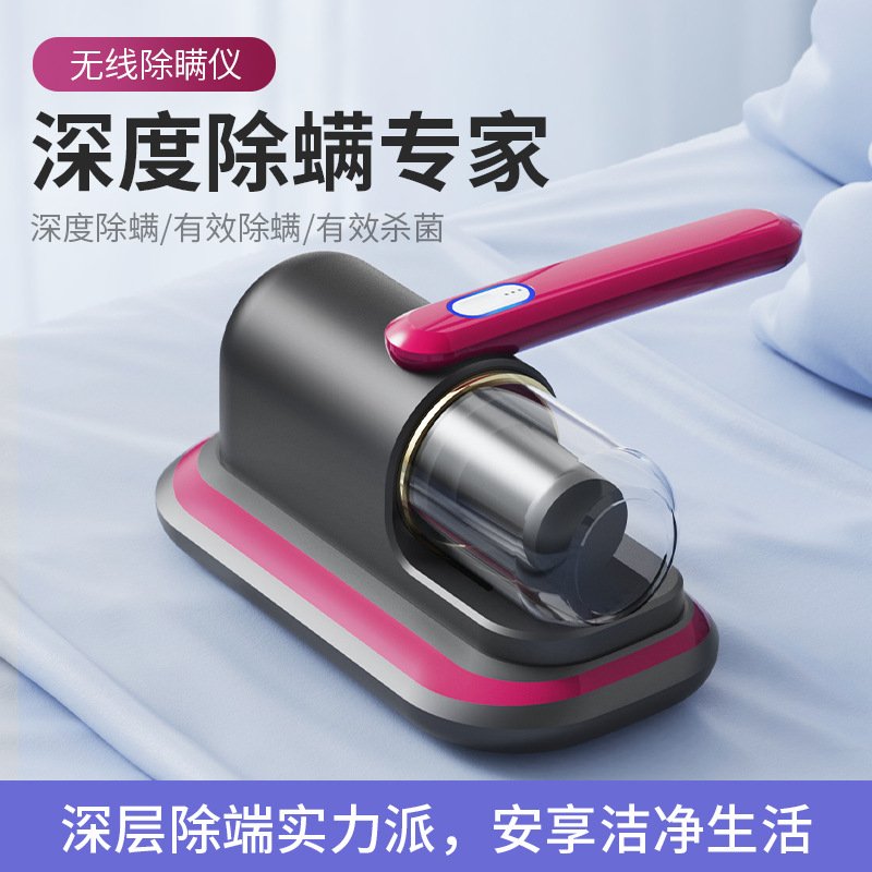 家用充电除螨仪器大吸力双拍打紫外线杀菌去除螨虫吸尘器床上