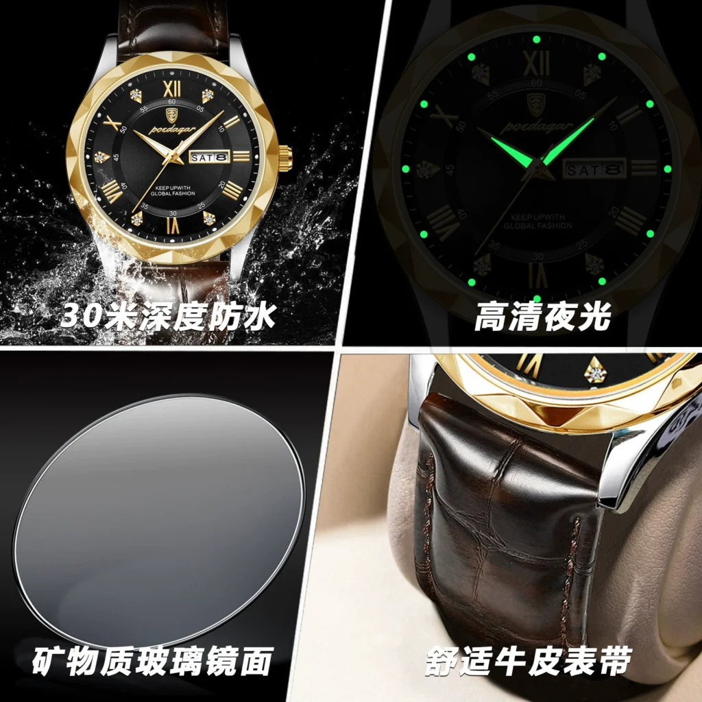 瑞士品牌新款皮带男士手表奢华时尚石英腕表