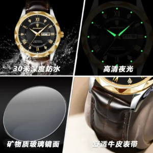 瑞士品牌新款皮带男士手表奢华时尚石英腕表