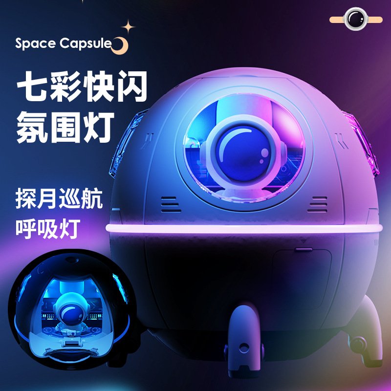 新品太空舱加湿器USB大雾量加湿器家用静音卧室小夜灯加湿器